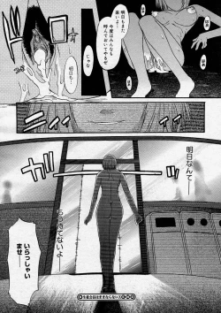 Page 170 of COMIC Megastore H 2004-03