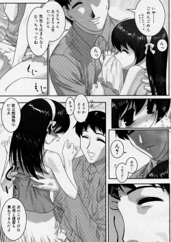 Page 187 of COMIC Megastore H 2004-03