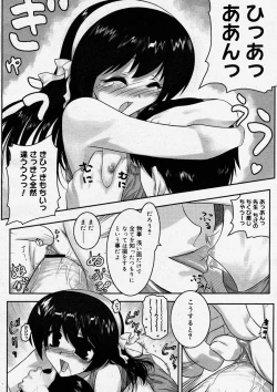 Page 192 of COMIC Megastore H 2004-03