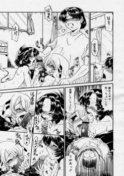 Page 275 of COMIC Megastore H 2004-03