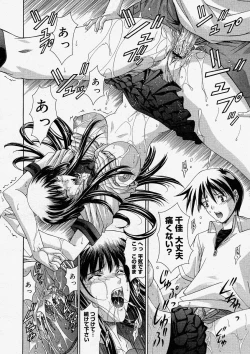 Page 40 of COMIC Megastore H 2004-03