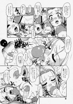 Page 56 of COMIC Megastore H 2004-03