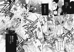 Page 10 of Kakechae!