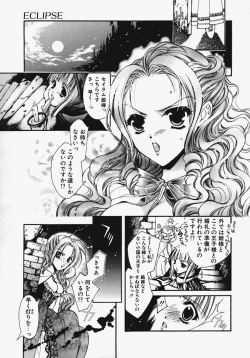 Page 127 of Kakechae!