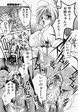 Page 86 of Kakechae!