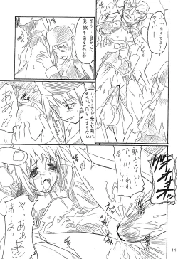 Page 11 of FATE LATTE