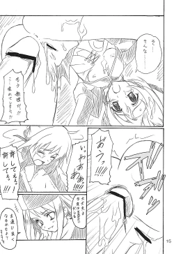 Page 15 of FATE LATTE