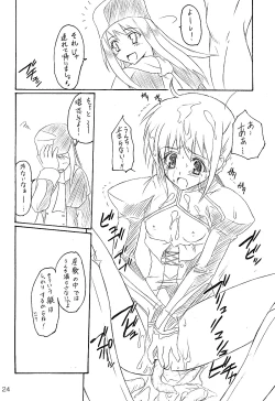 Page 24 of FATE LATTE