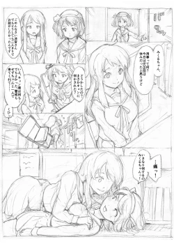 Page 1 of 涼宮ハルヒ乗り換え乗っ取り