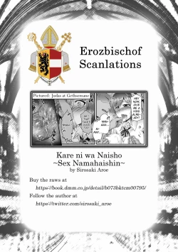 Page 9 of Kare ni wa Naisho