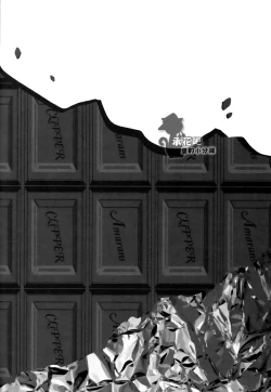 Page 19 of Mou Gaman Dekinai!