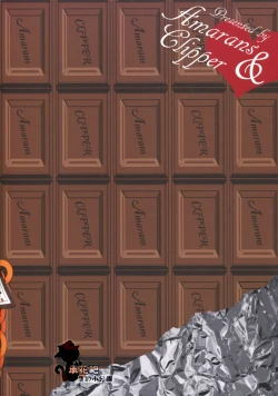 Page 35 of Mou Gaman Dekinai!