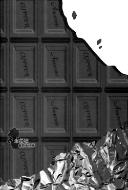 Page 4 of Mou Gaman Dekinai!