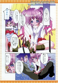 Page 142 of COMIC Megastore H 2004-04