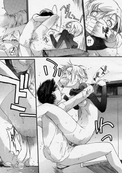 Page 181 of COMIC Megastore H 2004-04