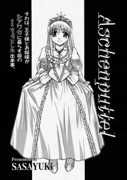 Page 205 of COMIC Megastore H 2004-04