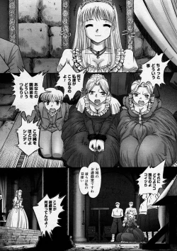 Page 206 of COMIC Megastore H 2004-04