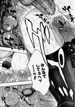 Page 239 of COMIC Megastore H 2004-04