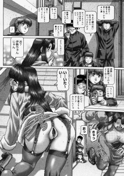 Page 37 of COMIC Megastore H 2004-04