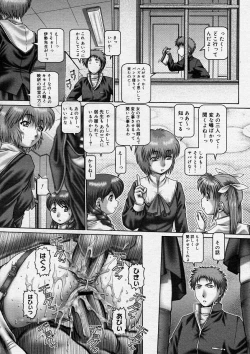 Page 46 of COMIC Megastore H 2004-04