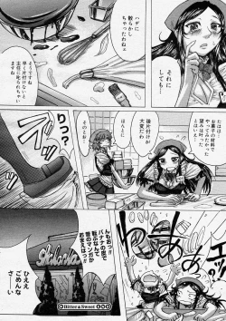 Page 92 of COMIC Megastore H 2004-04