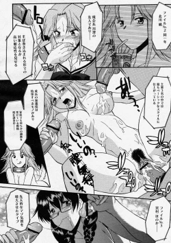 Page 96 of COMIC Megastore H 2004-04