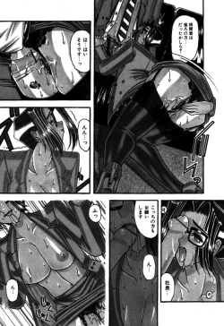 Page 104 of Kakete...