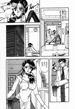 Page 120 of Kakete...