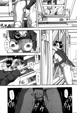 Page 125 of Kakete...