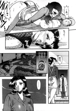 Page 126 of Kakete...