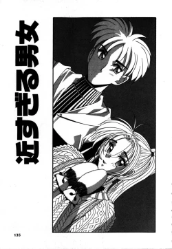 Page 134 of Kakete...