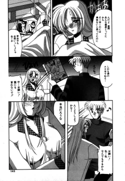 Page 144 of Kakete...