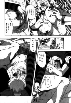 Page 146 of Kakete...