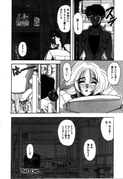 Page 149 of Kakete...