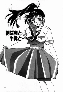 Page 150 of Kakete...