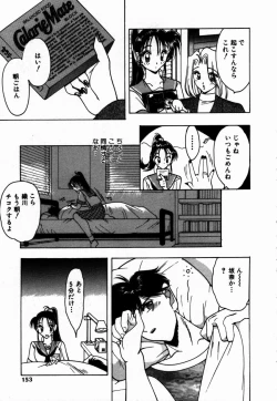 Page 152 of Kakete...