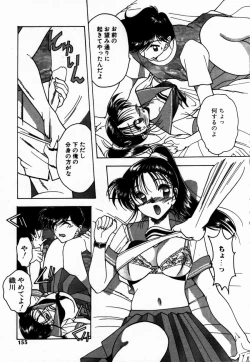 Page 154 of Kakete...