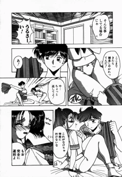 Page 155 of Kakete...