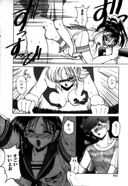 Page 161 of Kakete...