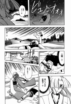 Page 36 of Kakete...