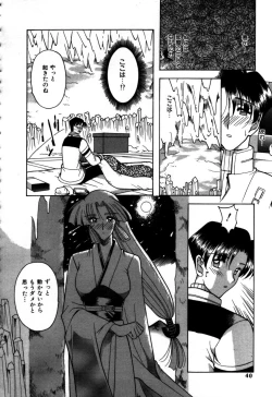 Page 39 of Kakete...