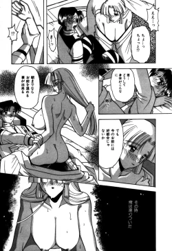 Page 44 of Kakete...