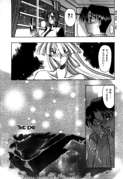 Page 53 of Kakete...