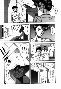 Page 58 of Kakete...