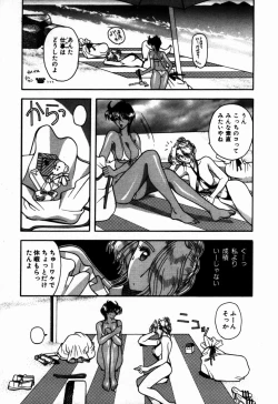 Page 74 of Kakete...