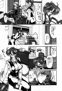 Page 88 of Kakete...