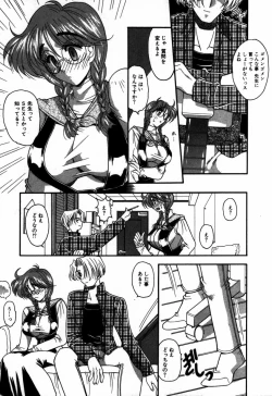 Page 90 of Kakete...