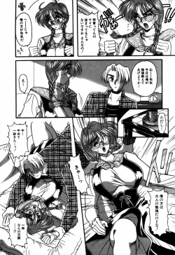 Page 91 of Kakete...