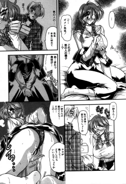 Page 96 of Kakete...