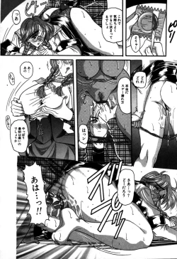 Page 97 of Kakete...